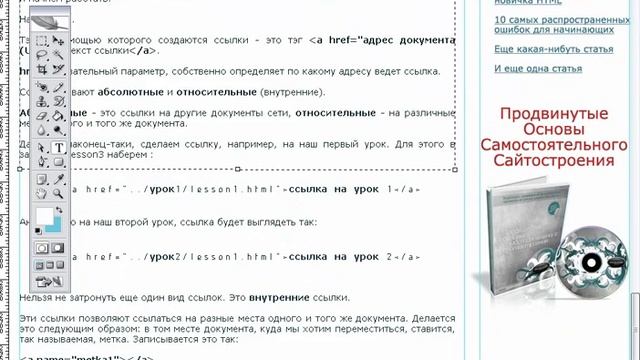 ВИДЕОКУРС ПО WORLDPRESS. Раздел дизайн. Продолжаем оформлять содержимое нашего блога смотреть онлайн