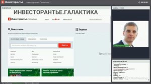 Как найти лот на торгах по банкротству