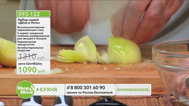 Shop & Show (Кухня). [093-122] Набор ножей «День и Ночь» 6 пр. 05100WB (093122) смотреть онлайн