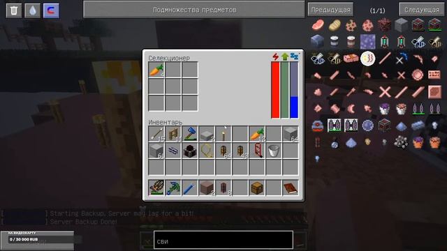 FTB: Agrarian Skies Minecraft 1.6.4 ► #23 ◄ Только вперёд!! смотреть онлайн