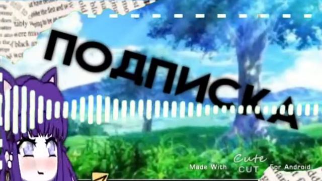 Моё интро🤗 (кто нибудь сделайте тряску либо волны пожалуйста) смотреть онлайн