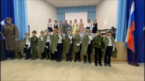 Фестиваль военно-патриотической песни в начальной школе