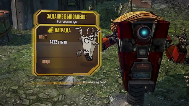 Borderlands The Pre-Sequel DLC[#14]-Claptastic Voyage Ч.2 (Прохождение на русском(Без комментариев) смотреть онлайн