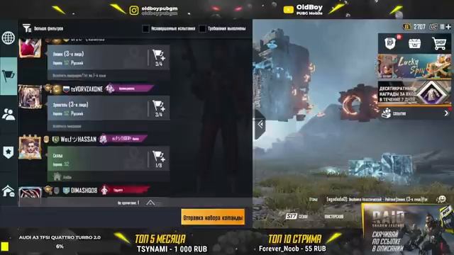 NAVI OldBoy PUBG Mobile ВЫСШЕЕ КАЧЕСТВО СТРИМА С ПРАЗДНИКОМ! смотреть онлайн