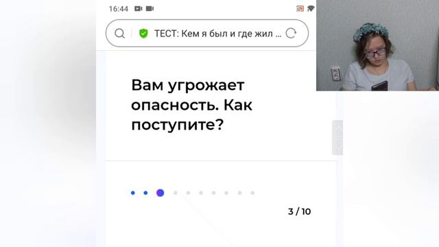 Я Хюррем ¡ Прохожу онлайн тесты ✨ смотреть онлайн