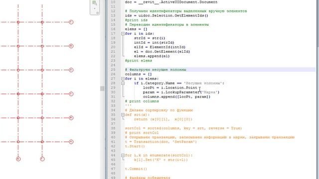 Py4Eng#05 RevitPythonShell01 смотреть онлайн