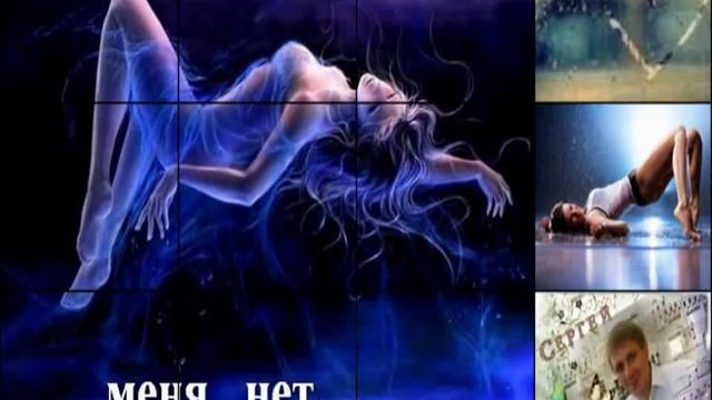 Серей Кашарский- Как болит смотреть онлайн