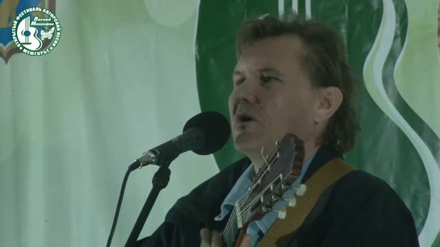 39 Евгений Биринцев Галаконцерт фестиваля Лесной Микрофон 2017 ~ Межгорье смотреть онлайн