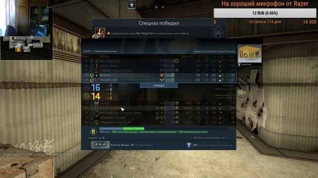 CS.GO - Поднимаемся потихоньку (ranked match) смотреть онлайн