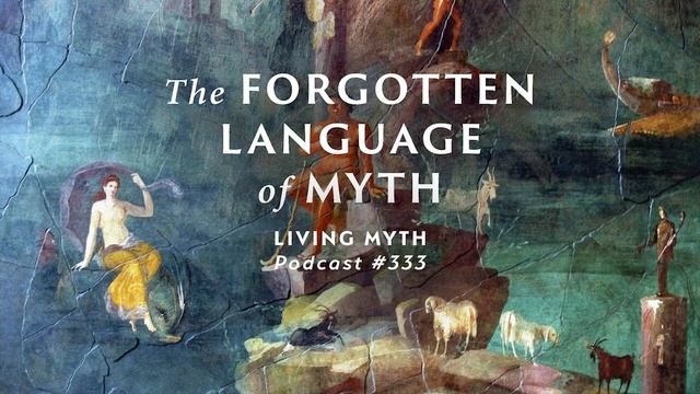 Living Myth Podcast 333 - The Forgotten Language of Myth смотреть онлайн
