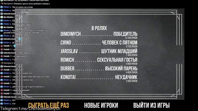 Стрим! Играем в The Jackbox Party Pack 1 - 9 + 5 модов, Use Your Words и What The Dub?! на русском! смотреть онлайн