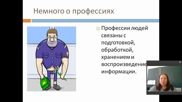 Технлогия_5 класс_Информация_Заключительный урок смотреть онлайн