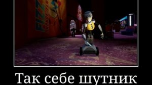 в главных ролях мем фнаф9