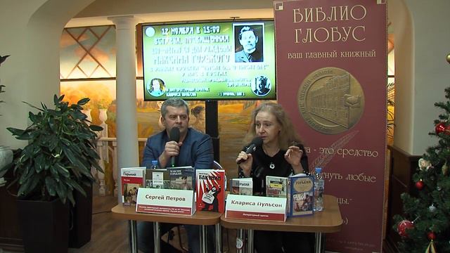 Проект «Писатель о писателе». Максим Горький смотреть онлайн