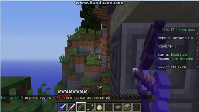 №2 Мины-игры на Cristalix смотреть онлайн