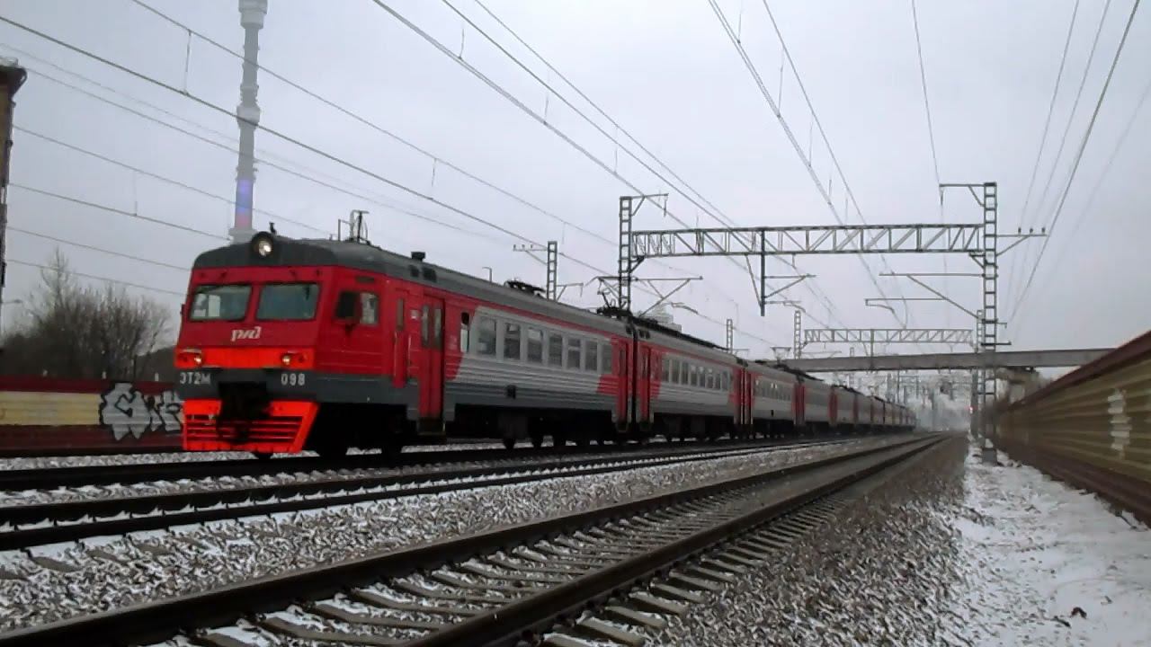 РЖД ЭТ2М-098 смотреть онлайн