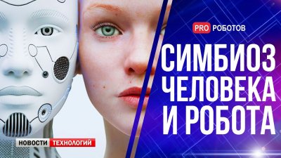 Обзоры изобретений и новости технологий