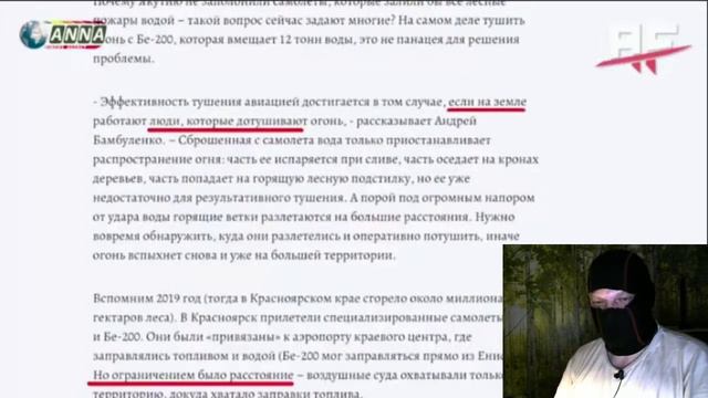 Как Антифейк ТВ, манипулятора ловил смотреть онлайн