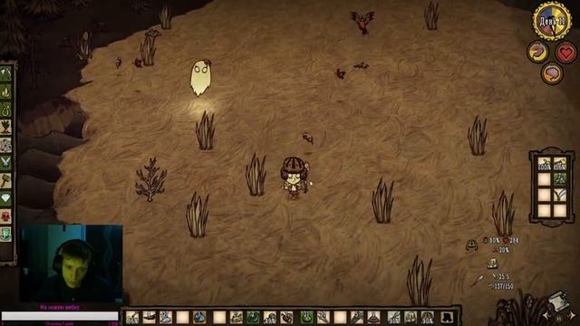 10 часов Don`t Starv`a СОН ДЛЯ СЛАБАКОВ ► Don`t starve Together смотреть онлайн