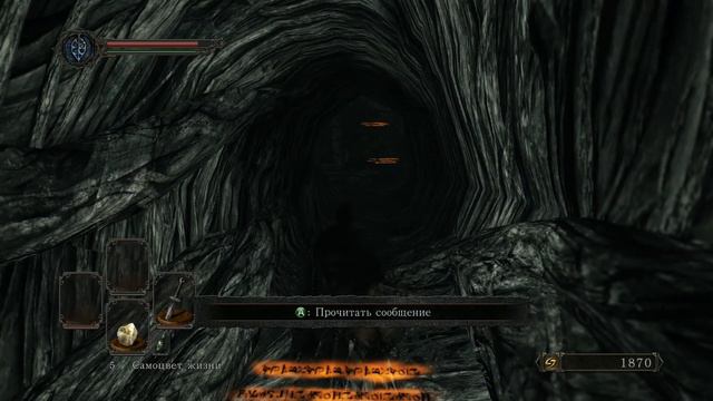 Dark Souls II: Scholar of the First Sin часть 2 [лес гигантов и первая смерть] смотреть онлайн