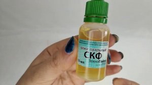 Набор Флюс паяльный СКФ, 3 шт х 15 мл, ТехноПайка