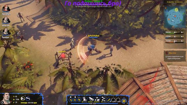 Dead Island Epidemic Closed Beta Первый взгляд#1 смотреть онлайн