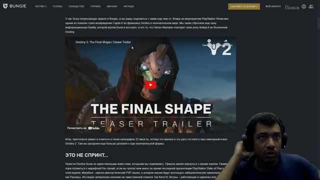 Destiny 2 | Проблемы с экзот энграммами, эмблемами и Магазин Эверверс | Календарь Сезона смотреть онлайн
