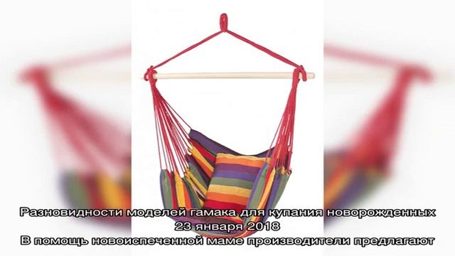 Записи с тегом 'гамак' смотреть онлайн