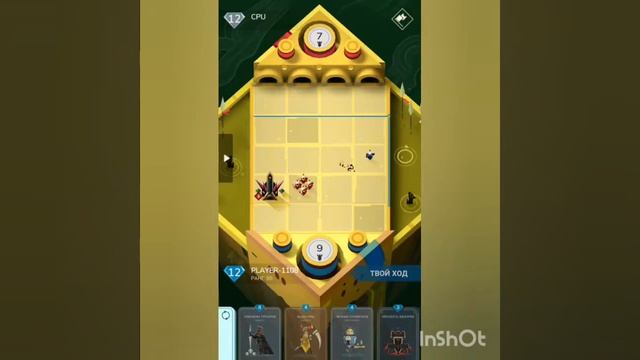 Stormbound: Kingdom Wars. Прохождение игры, часть 4. Племена Темнотопи. смотреть онлайн