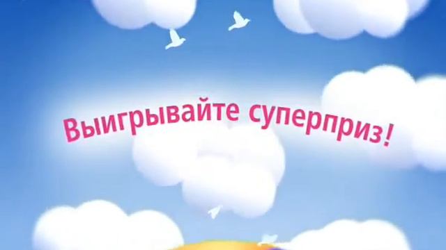 Свадебный полет на воздушном шаре ПБК смотреть онлайн