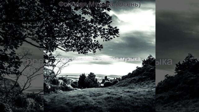 Настроения (Смена времен года) смотреть онлайн