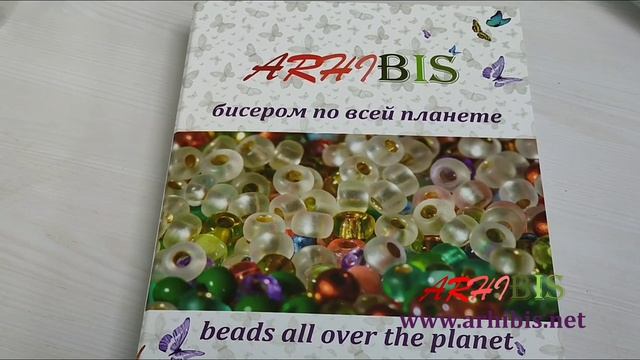 Живая Палитра чешского бисера Preciosa, 2021год смотреть онлайн