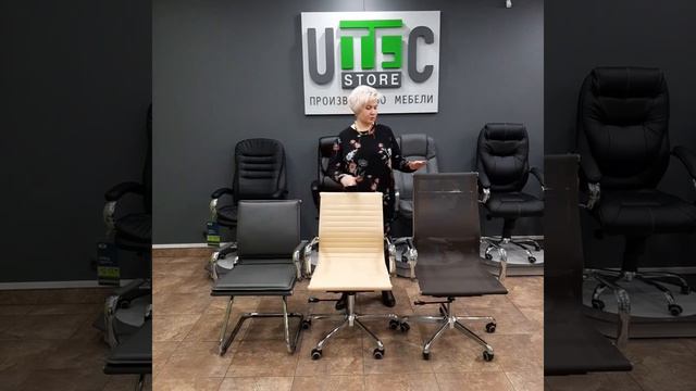 Кайман кресло 3 вида. Обзор. От фабрики UTFC www.utfc-store.ru смотреть онлайн