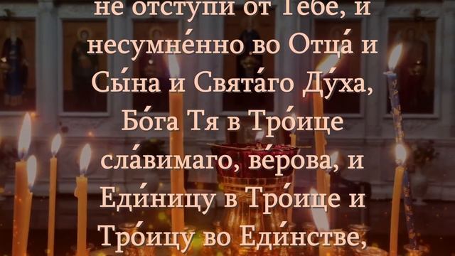 ОСОБЫЙ ДЕНЬ ДЛЯ ПОМИНАНИЯ УСОПШИХ. Молитва об усопшем после 40 дней.