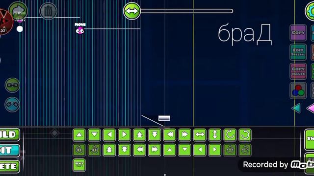 Траектории в Geometry dash смотреть онлайн