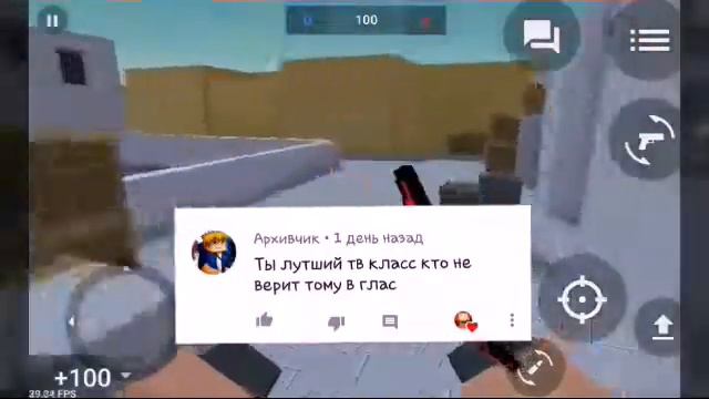 Снимаю блок страйк в день [Пятница 13] Ещё ТОПОВЫЕ КОММЕНТАРИЕ смотреть онлайн