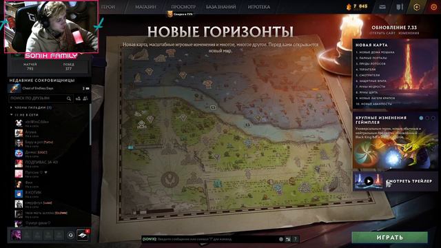 Новая карта, изменение в самой системы игры и ранга MMR и это все в New Frontiers update #7.33 DOTA смотреть онлайн