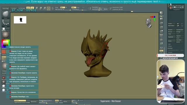Собираем русалку! MerMay 2021. Zbrush смотреть онлайн