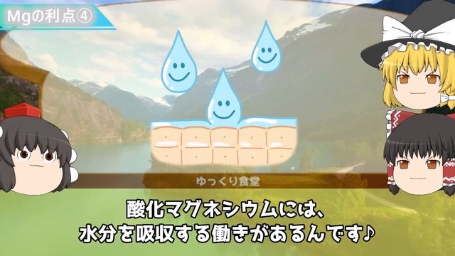 足をつる理由→日本人の深刻な●●不足が関係していた！【ゆっくり解説】 смотреть онлайн