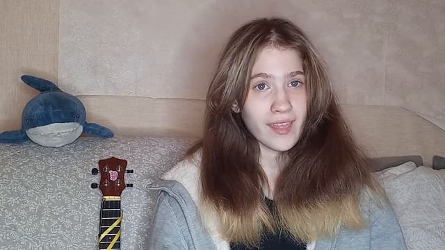 Алёна Швец - Мемы [Кавер Fantastic dandelion] смотреть онлайн