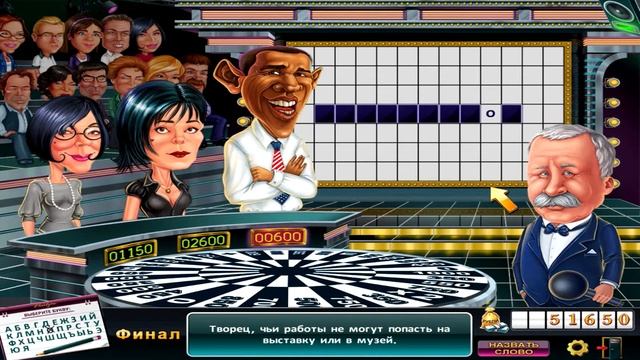 Поле Чудес/Pole Chudes - серия 20. Демократия в действии. смотреть онлайн