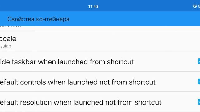 Emulator Windows on Android,Exagear,Настройка и Запуск игр смотреть онлайн