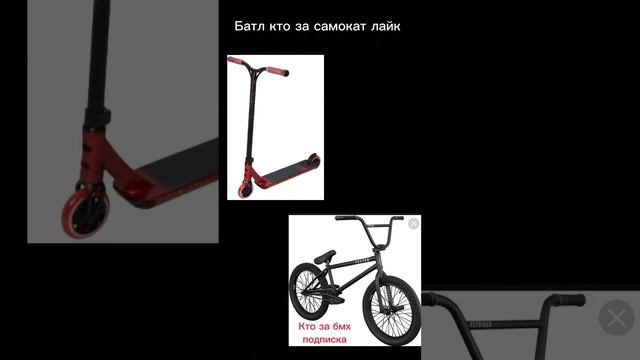 Батл номер 2 смотреть онлайн