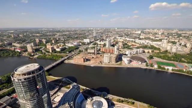 про Екатеринбург смотреть онлайн