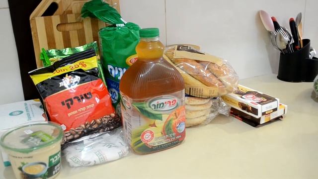 Покупки продуктов в Израиле. Супермаркет My Market в Хайфе