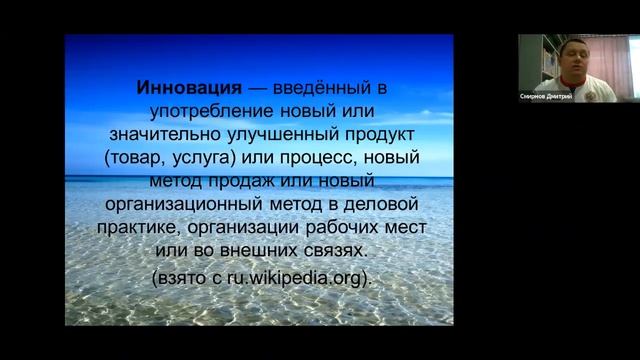 Онлайн-семинар для тренеров и специалистов по тяжелой атлетике смотреть онлайн