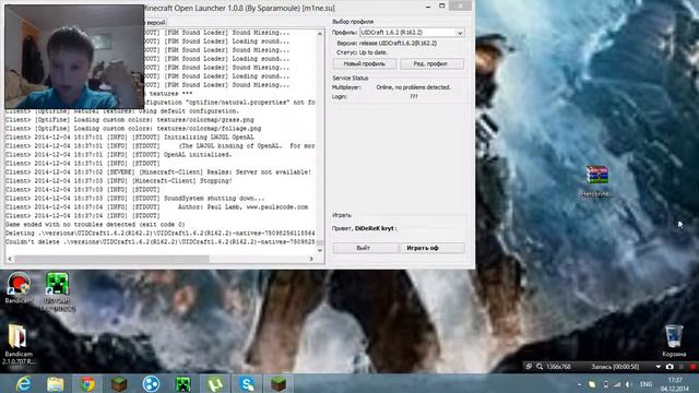 Испуг от мода херобрина смотреть онлайн