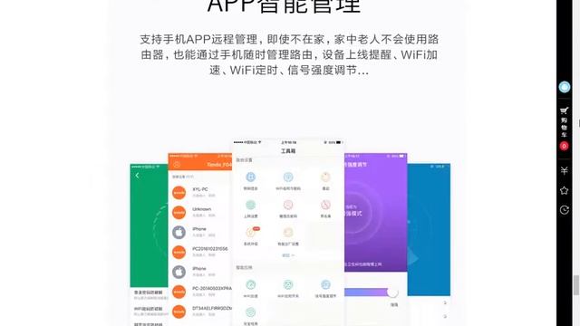 如何购买腾达AC7双频1200M千兆大功率无限穿墙王 路由器