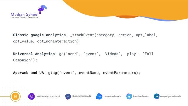 Google Analytics 1 0 Блок 2 Урок 2 Виды google analytics и как выбрать правильный смотреть онлайн