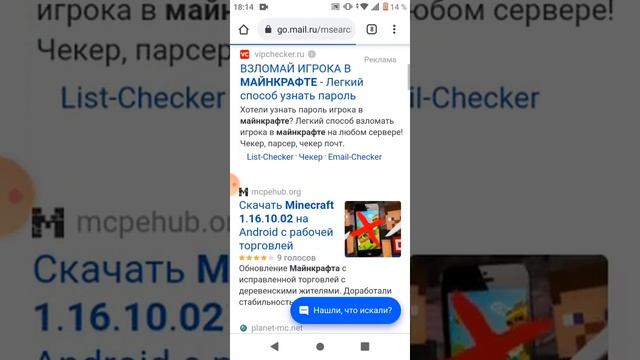 как скачать Майнкрафт на телефоне 228 ZTE ??????????????? смотреть онлайн